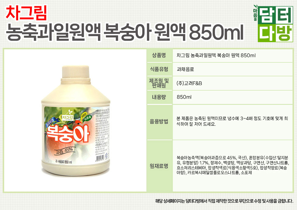 상품 상세 이미지